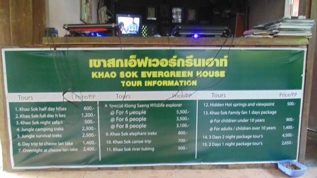 Khao Sok Evergreen House Khao Sok National Park Extérieur photo